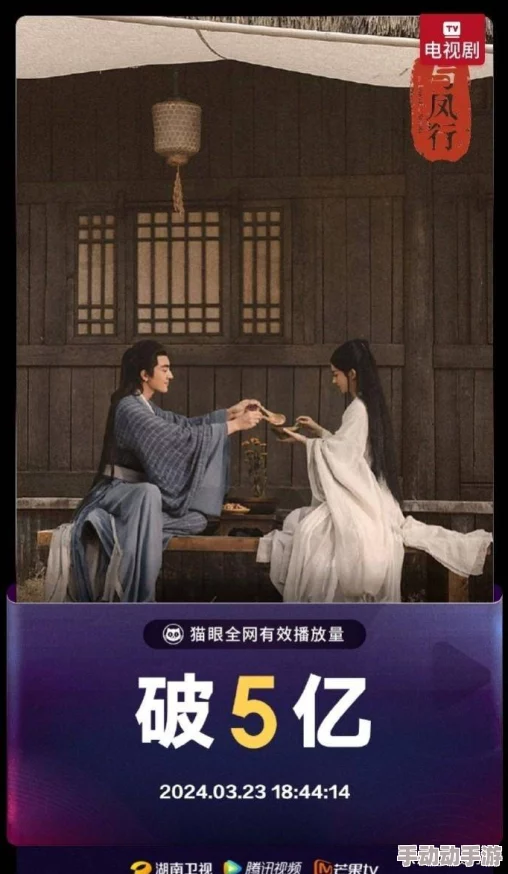 a级髦片古装在线播放：最新动态与用户反馈，带你了解当前热门古装剧的观看趋势与平台更新情况