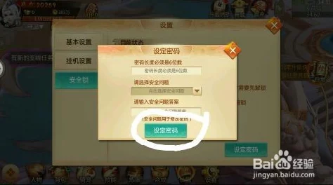 青云诀2手游具体上线时间及游戏测试时间安排揭秘