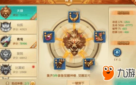 青云诀2手游具体上线时间及游戏测试时间安排揭秘