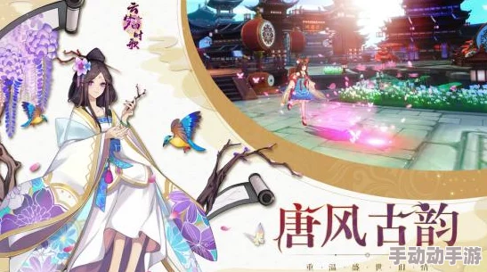 云梦四时歌星魂符灵搭配攻略：高效组合推荐与策略解析