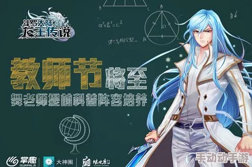 苍之纪元：拉娜克希娅最强阵容搭配攻略，力荐布伦希尔德为核心组合建议