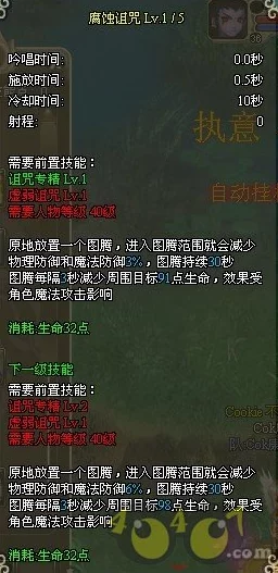 神之物语深度解析：萨满祭司职业技能特色与运用介绍