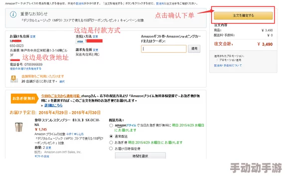 a一极特黄日本大片s色＂近期在网络上引发热议，许多用户分享了相关内容并讨论其影响力和文化现象