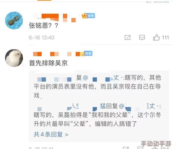 大尺度捏胸吃奶戏引发热议，网友纷纷讨论其对社会风气的影响与艺术表现的界限问题