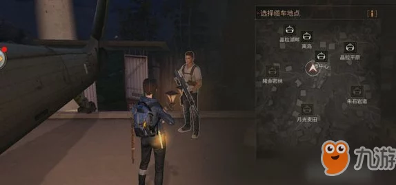 明日之后游戏指南：御寒棉帽配方及详细制作方法全介绍