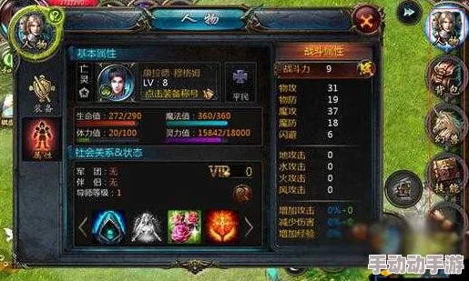 魔域归来最低配置要求一览：详解何种手机可流畅运行游戏