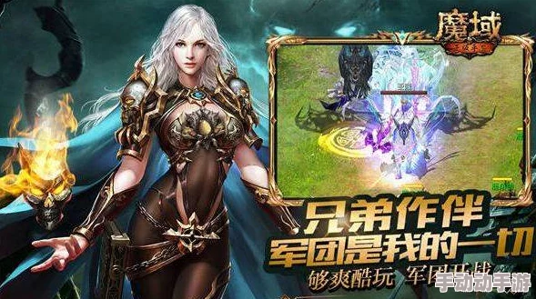 魔域归来最低配置要求一览：详解何种手机可流畅运行游戏