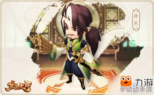 三国大亨游戏攻略：徐庶装备全面解锁指南及最优升级顺序解析