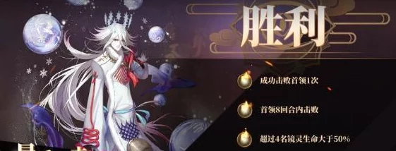 山海镜花游戏攻略：最强职业选择揭秘，哪个角色最厉害？