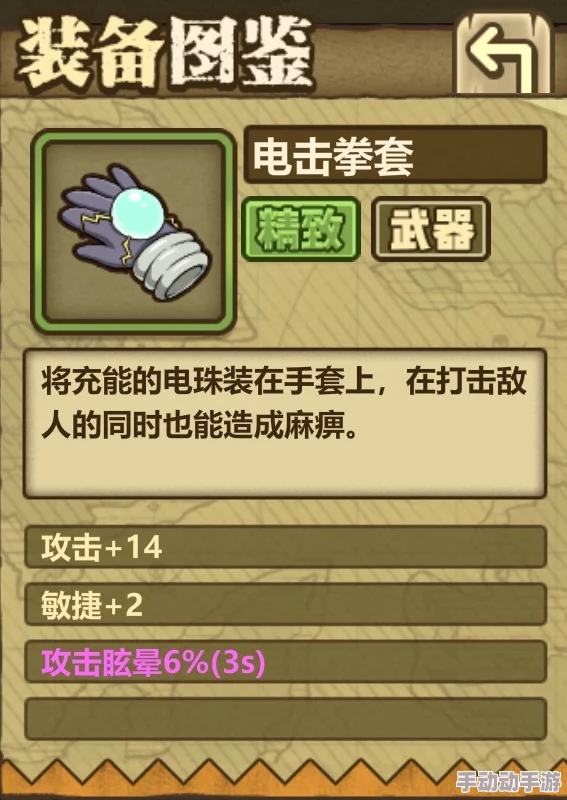 牧羊人之心火石项圈做法全面解析：配方材料与制作流程详解