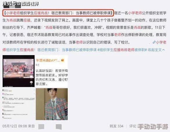 啊啊啊疼慢点：社交媒体上关于“疼”的讨论引发热议，网友们纷纷分享自己的经历与感受，话题持续升温