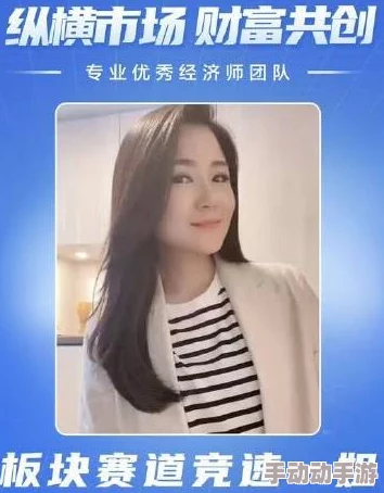 一色屋精品视频任你曰：最新动态揭示了平台内容更新频繁，用户体验持续优化，吸引更多观众关注与参与