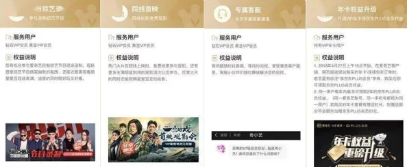 含蓄网站免费网站天天槽免费任我槽888娱乐夜禁用十大黄台，最新动态曝光：用户体验大幅提升，功能全面升级！