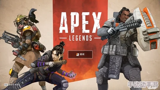 Apex英雄侵蚀角色毒气技能高效使用与战术布局攻略