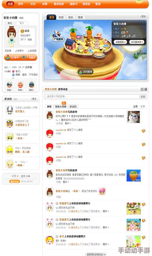 探索好吊免费视频的魅力：让你尽享精彩内容与无限乐趣