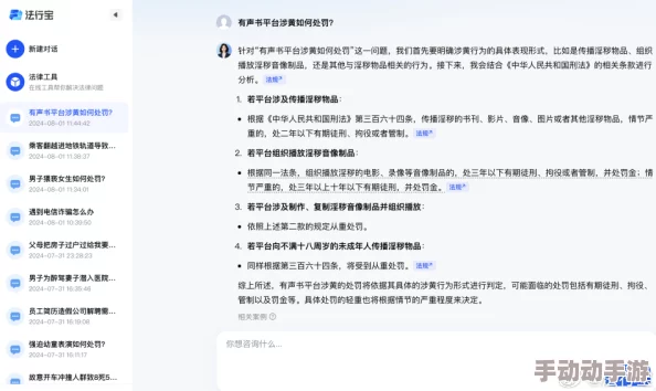 性有声小说色页：最新动态揭示了该领域的热门作品和用户反馈，吸引了越来越多的听众关注与参与