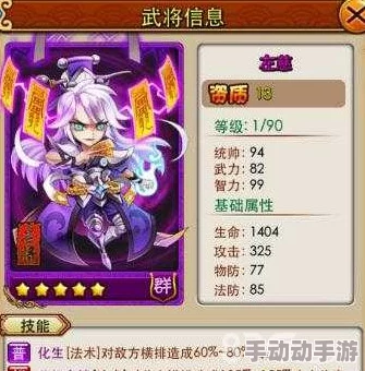 放开那三国：平民玩家速升战力全面攻略与技巧解析