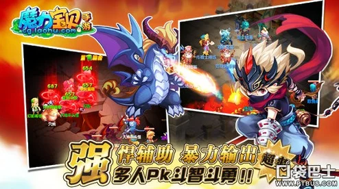 魔力宝贝手游海贼副本全攻略：高效通关技巧与策略详解