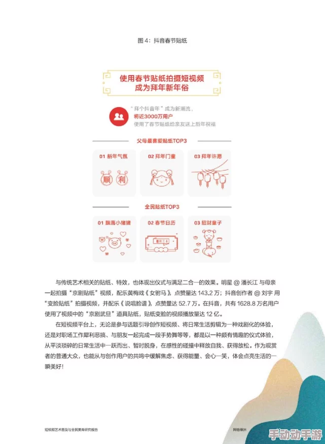 探索多元魅力：精品BBW文化的独特之美与自信表达