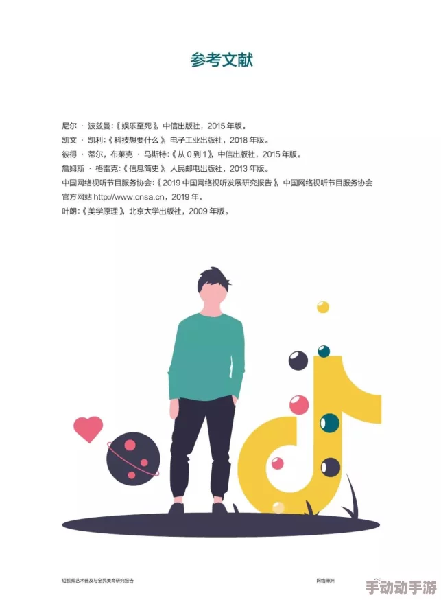 探索多元魅力：精品BBW文化的独特之美与自信表达