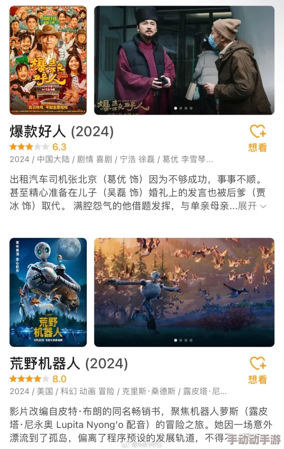 a毛片免费播放全部完整，最新动态揭示更多精彩内容与观看体验，尽在此处等你来发现