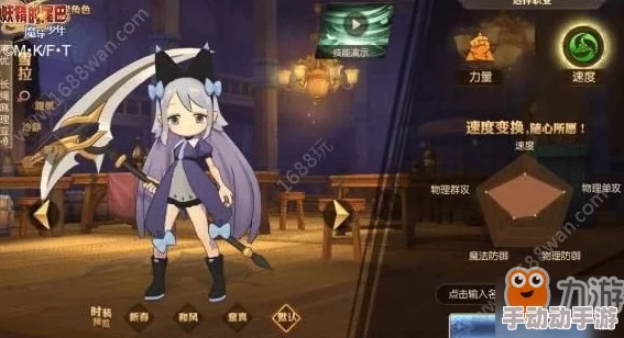 《妖精的尾巴：魔导少年》米拉杰全面攻略与角色解析
