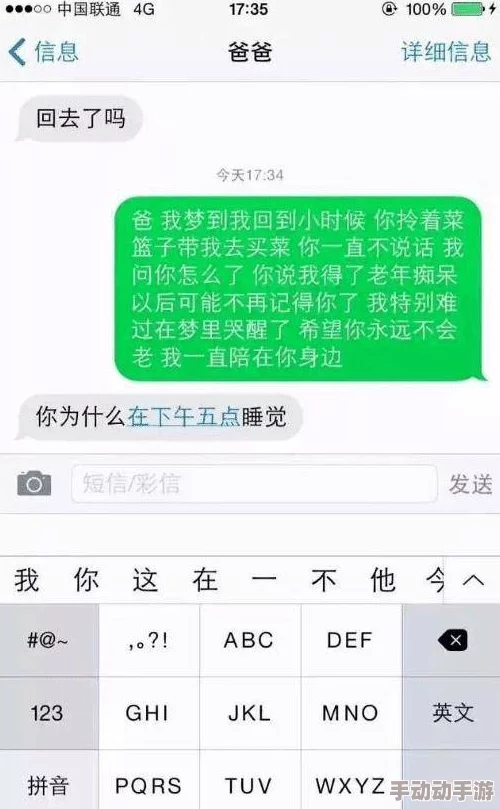 在公车上玩两个极品处小说：最新动态揭示了故事情节的转折与角色间复杂关系的发展，引发读者热议