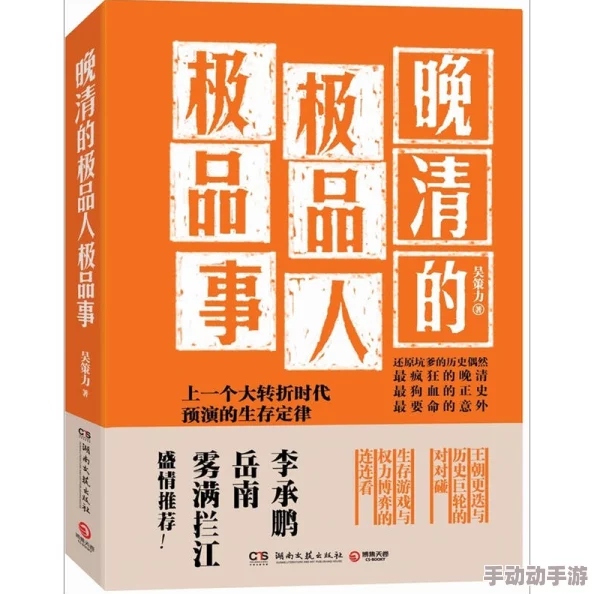 在公车上玩两个极品处小说：最新动态揭示了故事情节的转折与角色间复杂关系的发展，引发读者热议