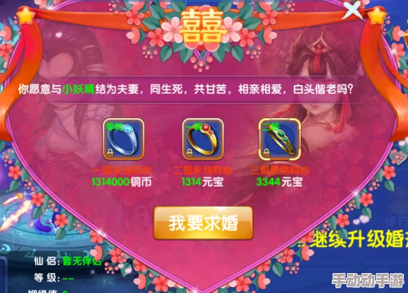 《锦绣奇缘》情缘商店碎片兑换全攻略：高效收集与兑换技巧解析
