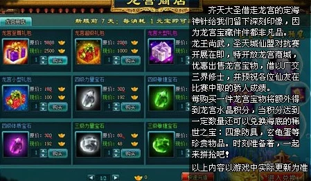 一零计划薇儿角色全面解析：突破材料一览与技能图鉴详解指南