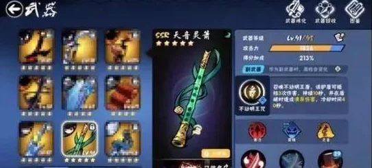 忍者必须死3天音灵箫武器全面评测：系数、技能与实用性分析