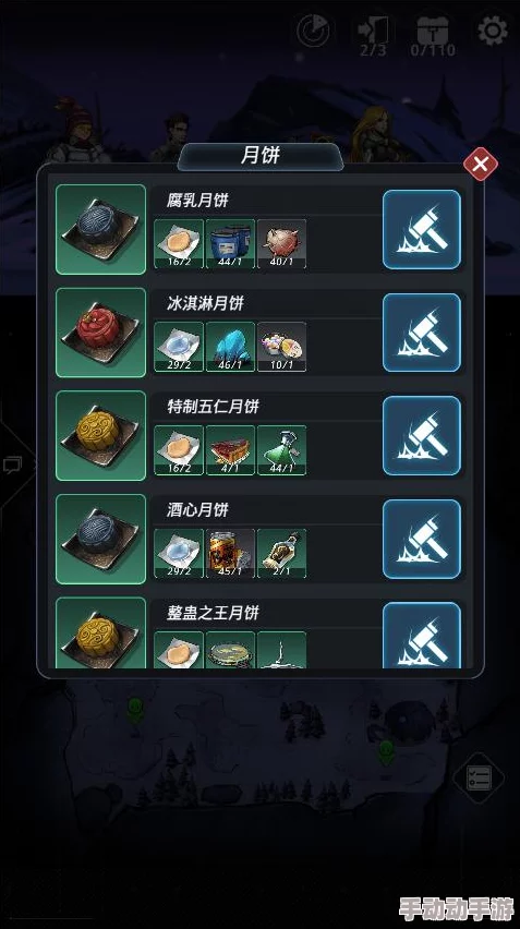 跨越星弧角色成长指南：麦克斯转职深度解析，推荐赏金猎人路线攻略