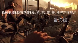 貔貅直播app红领巾爆料官网：震撼曝光！揭开隐藏在校园背后的惊人真相与不为人知的秘密！