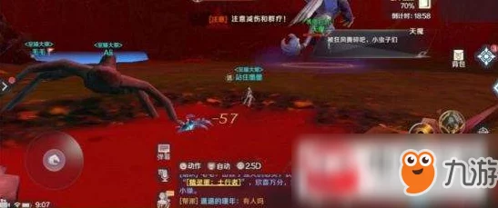 完美世界手游攻略：仙魔幻天副本快速过关技巧与策略分享