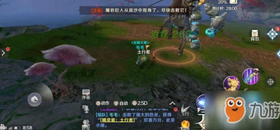 完美世界手游攻略：仙魔幻天副本快速过关技巧与策略分享
