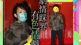 探索黄色片电视剧的魅力与争议：文化现象背后的深层意义