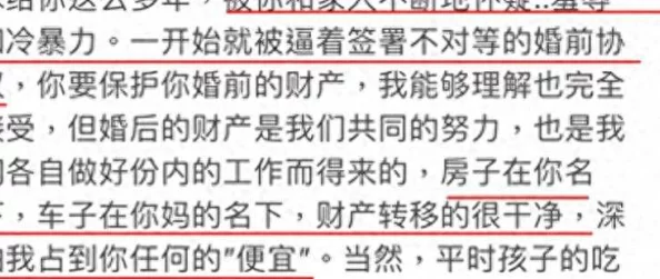 51明星黑料爆料：揭示娱乐圈背后的秘密与不为人知的故事，深度剖析各大明星的争议与丑闻