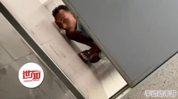 探索隐秘角落：揭示厕所婾窥撒尿视频背后的社会现象与心理动机