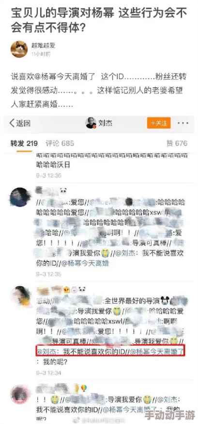 女仆裸乳给主人吃乃网站：最新动态引发热议，网友纷纷讨论其内容与影响，关注度持续攀升