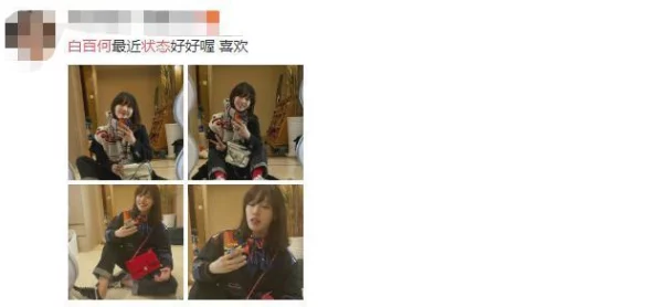 女仆裸乳给主人吃乃网站：最新动态引发热议，网友纷纷讨论其内容与影响，关注度持续攀升