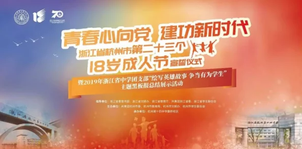 探索青春的边界：18岁与成 人影片之间的文化碰撞与社会反思