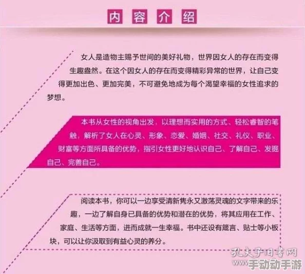 60岁的妇女玩着舒服么？最新研究显示，适度的运动和社交活动能显著提升中老年女性的生活质量与幸福感