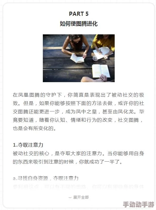 60岁的妇女玩着舒服么？最新研究显示，适度的运动和社交活动能显著提升中老年女性的生活质量与幸福感