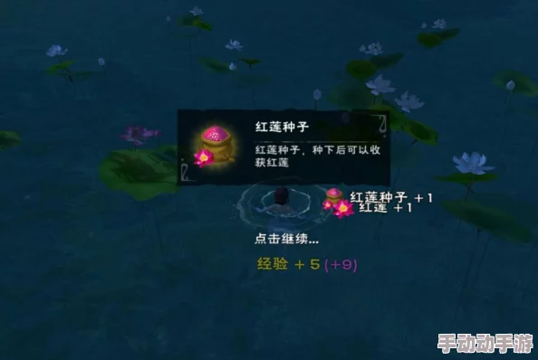 创造与魔法游戏指南：红莲花与蓝莲花位置及获取方法详解