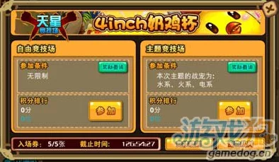 怪物X联盟深度攻略：摩尔普斯法师的高效培养技巧与策略