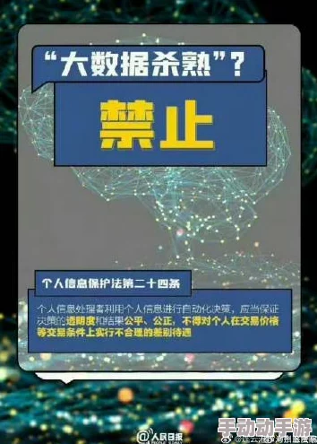 日本夏冰寒说：黄污视频下载：近期网络上出现大量相关资源，用户需谨慎选择以避免法律风险和安全隐患