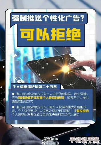 日本夏冰寒说：黄污视频下载：近期网络上出现大量相关资源，用户需谨慎选择以避免法律风险和安全隐患