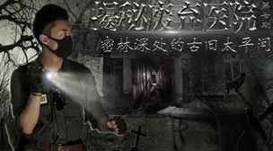 探索美国襟忌＊免费观看的秘密：揭开隐藏在网络深处的精彩内容与文化现象