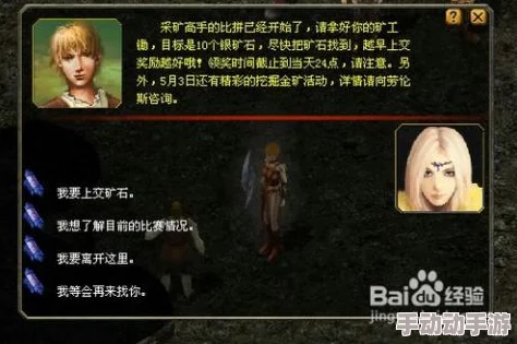揭秘风暴魔域皇家矿山：奖励丰厚程度，让人惊叹我家仿佛真有座矿！