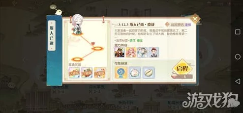 食物语游戏攻略：食魂暴击率提升全技巧，详解如何有效增加暴击伤害